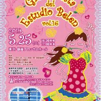 第16回鈴木能律子フラメンコスタジオ発表会