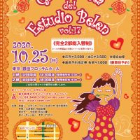 第17回鈴木能律子フラメンコスタジオ発表会