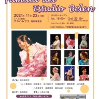11/23「ファミリア・ベレンライブ」