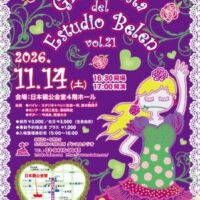 vol.21発表会
