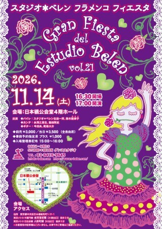 vol.21発表会